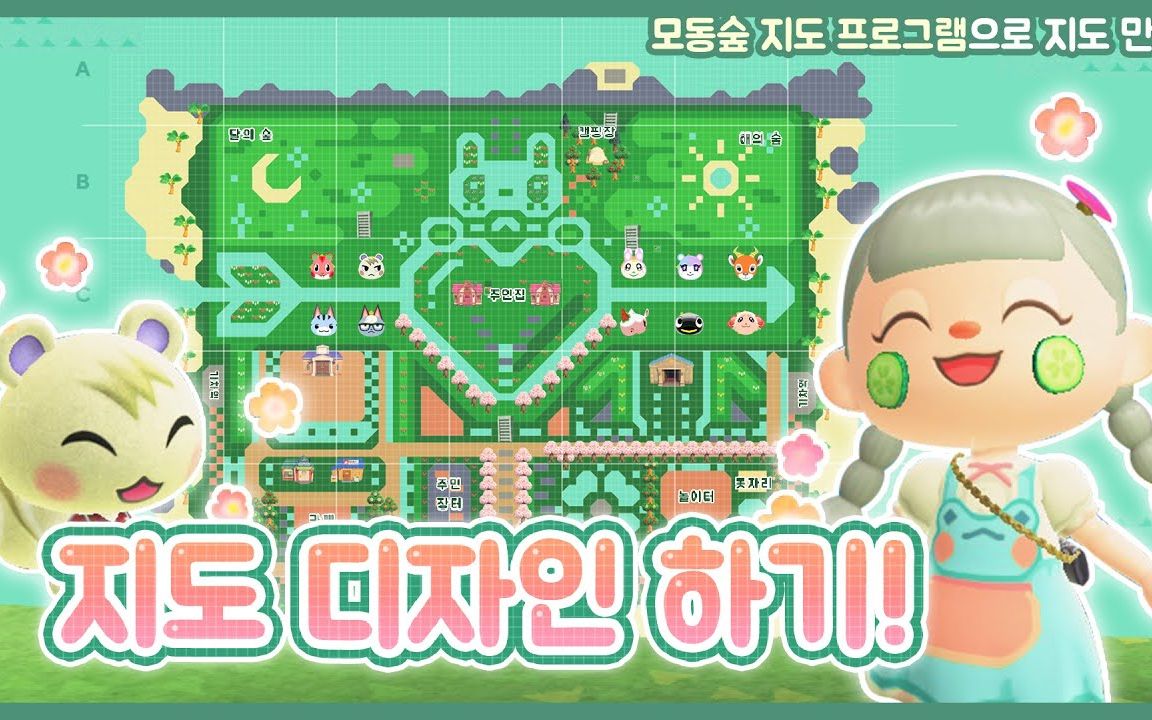搬运动物森友会小动物造型的岛屿整体规划设计动森岛屿设计あつ森