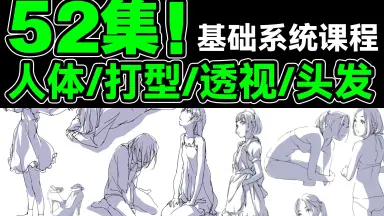 系列绘画-哔哩哔哩_Bilibili 系列绘画-哔哩哔哩_Bilibili