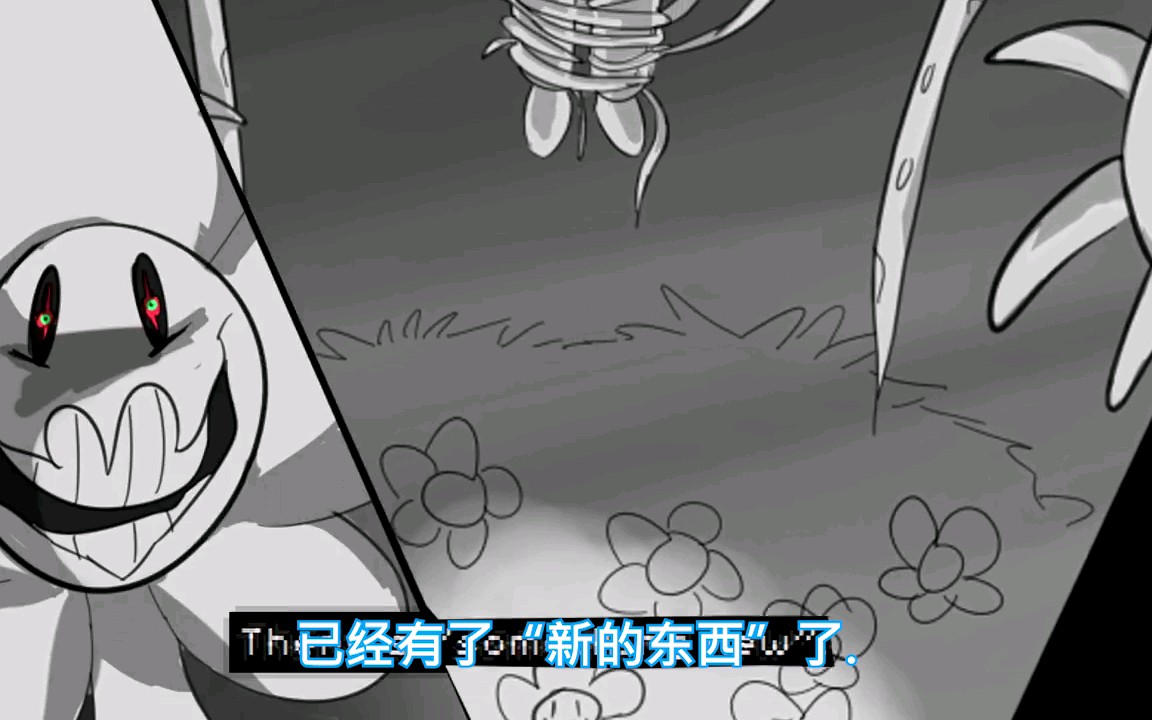 【Undertale中文字幕动画】Megalo哔哩哔哩bilibili