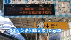 30天英语闲聊记录 Day06 周五万岁 聊聊在日本花0元剪发是一种什么体验 哔哩哔哩 つロ干杯 Bilibili