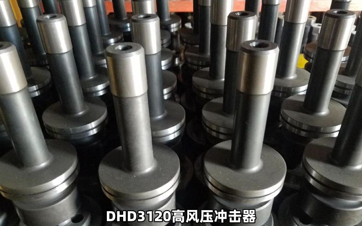 dhd380高風壓衝擊器安慶分公司