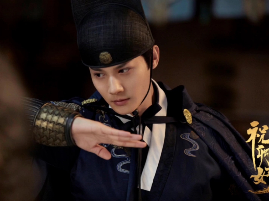 永远可以相信郑业成的打戏红色飞鱼服的大成子太帅了宝藏男孩