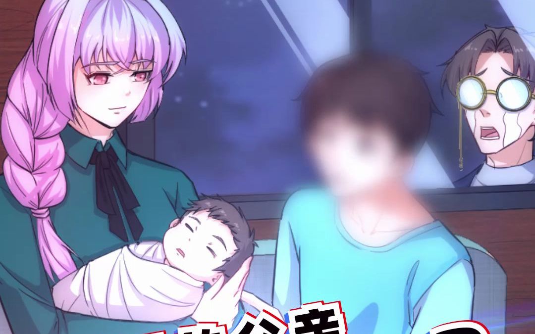 【林小刀-小视频特别版】裴闻:你在平行宇宙的那边结婚生子,我也要管