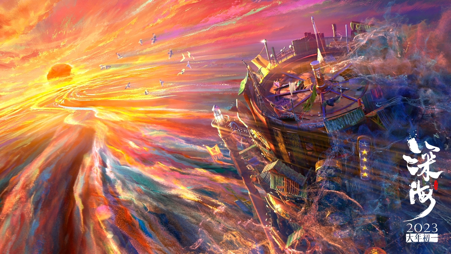 若坠深海,请相信深海大饭店没有放弃