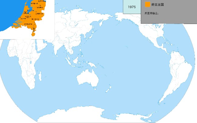 地图看荷兰(数字)百年开拓史300年的衰落史哔哩哔哩bilibili