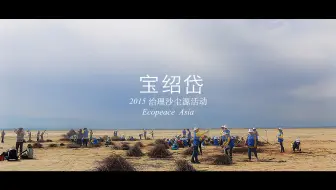 2015京津大学生志愿者行动①