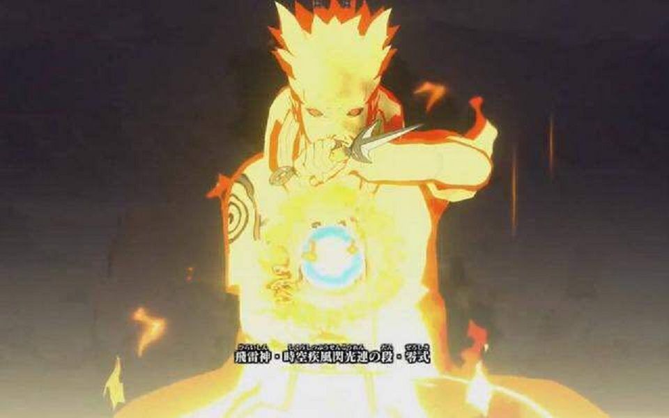 2改 波风水门完全九尾模式(墨尘改)十割