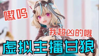 Myethos 横竖撇点折叶岚手办_哔哩哔哩_bilibili