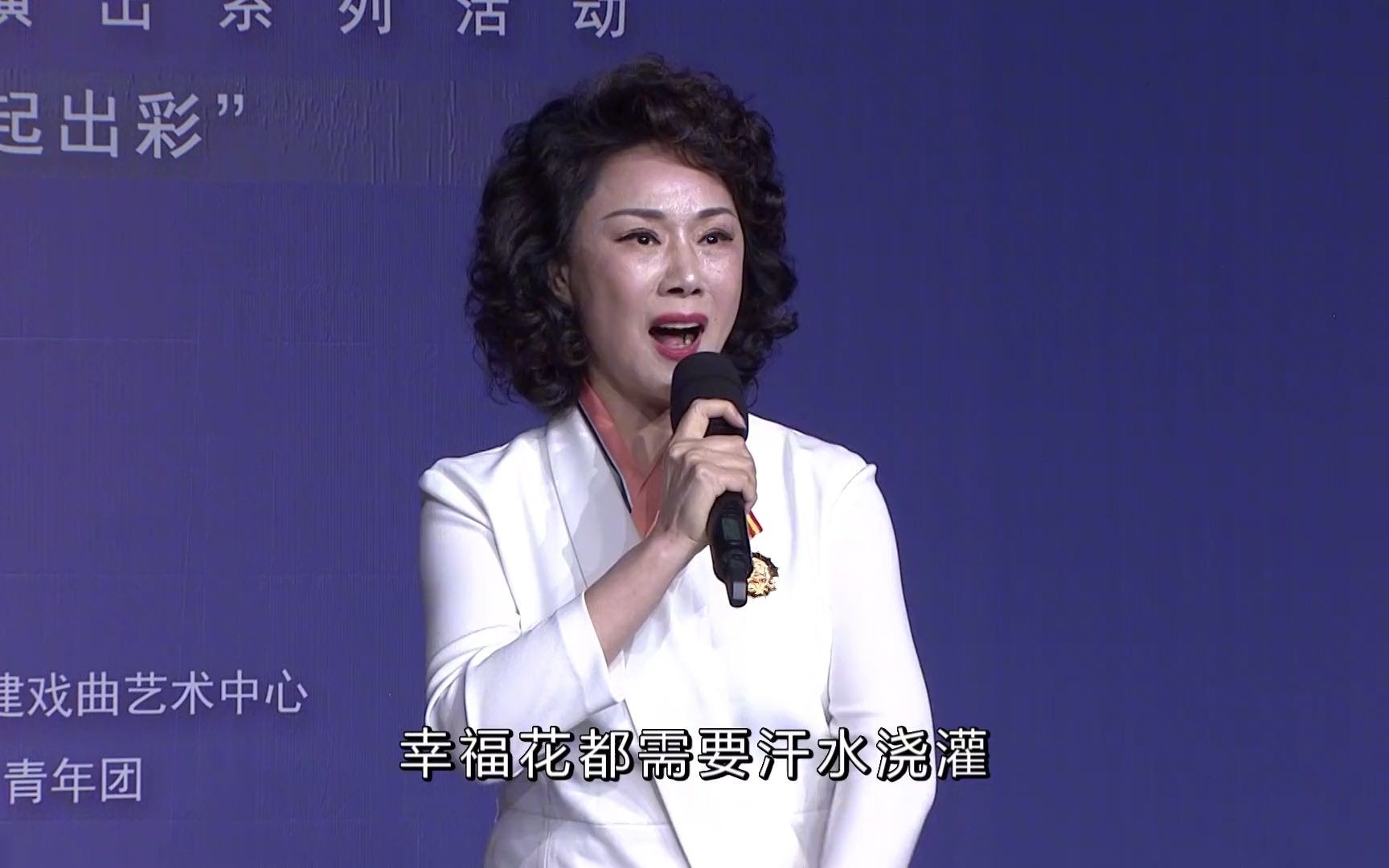 河南豫劇院一團慶五一演出,李金枝演唱豫劇《中國紅》_嗶哩嗶哩_bili