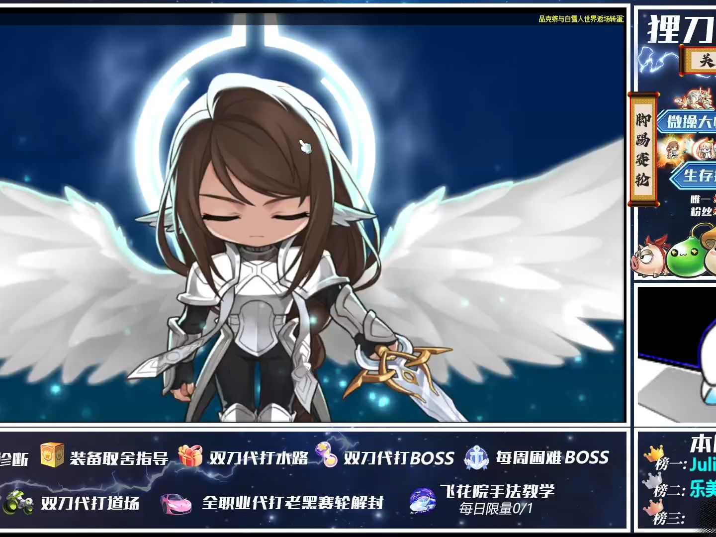 冒险岛cms 小海神射手困难赛轮716秒伤