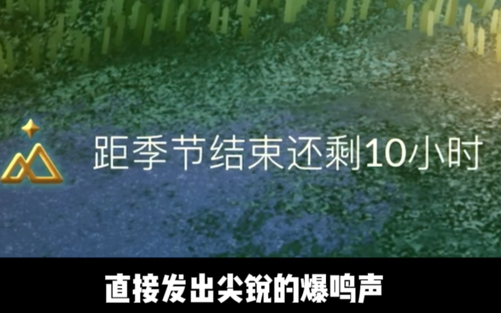 跟大家说一个恐怖的事,拾光季还有不到十小时就结束了 #光遇拾光季 #我的光之靓崽 #光遇定格拾光光ⷩ‡