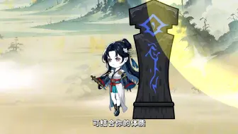 凡人当宗主是种什么体验？？