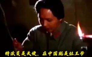 Video herunterladen: “打倒一个封建皇帝，莫非又来了个赤色皇帝！”以前的编剧真敢写！