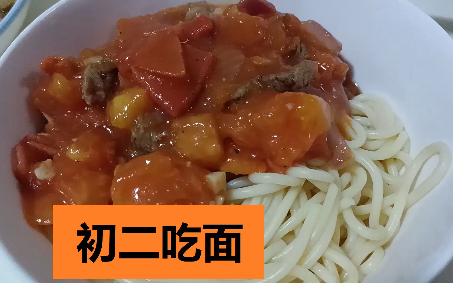 【炸酱面,西红柿牛肉面】大年初二吃面,带上食材,去大姐家吃