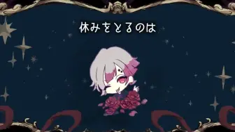 双子推搬运 恶魔执事与黑猫 第2位执事berrien Cliane介绍pv 哔哩哔哩 Bilibili