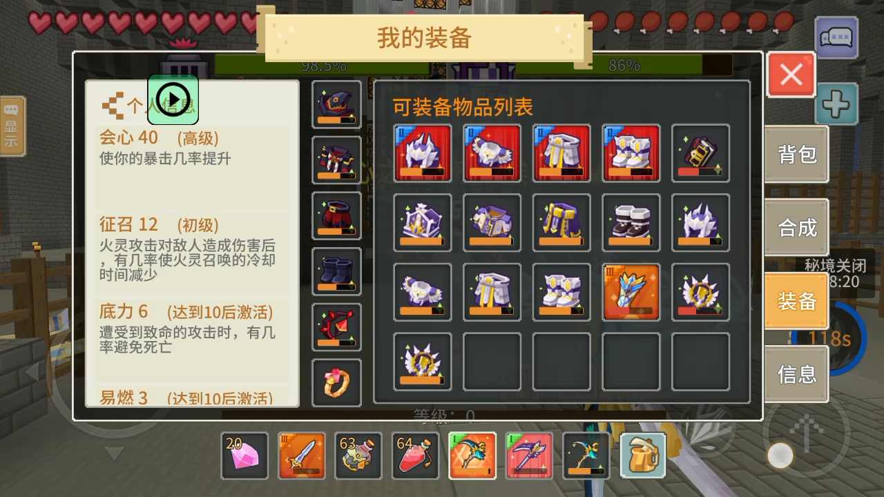 奶块艾达火灵1真的刮痧吗