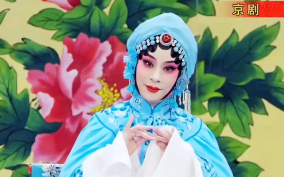迟小秋《碧玉簪》
