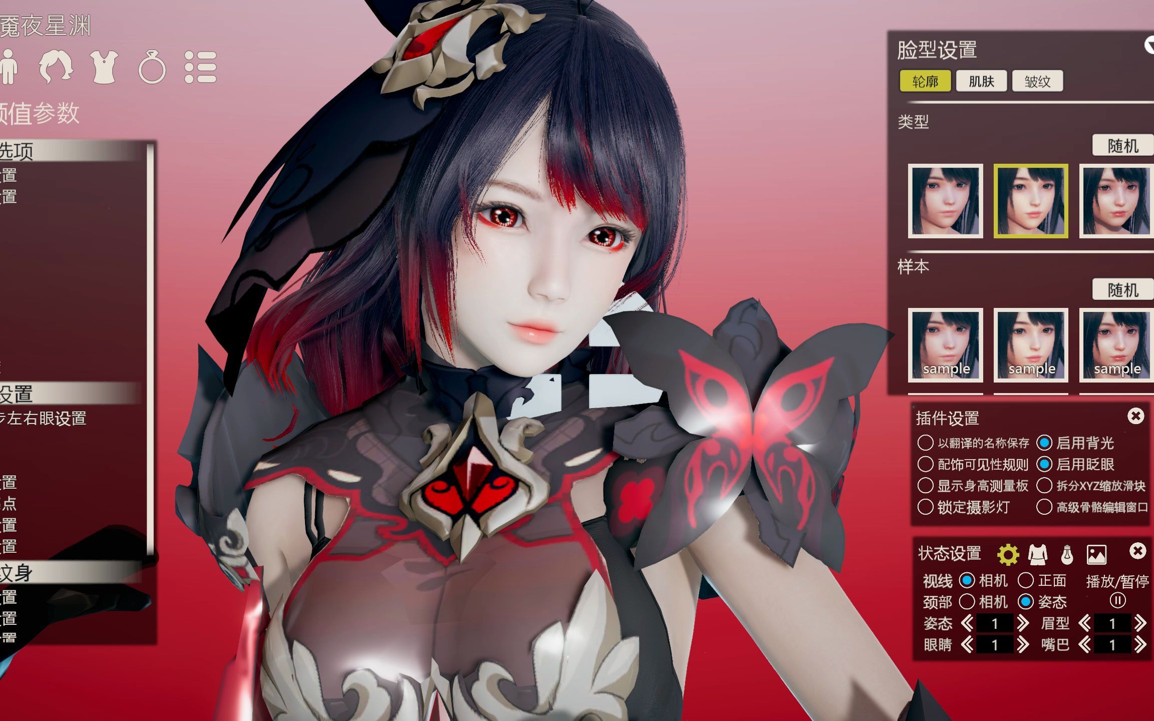 希儿·芙乐艾 魇夜星渊 崩坏三hs2