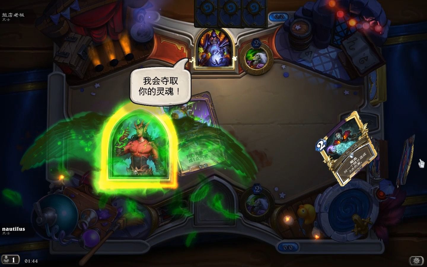 术士新皮肤"扎尔·星陨"