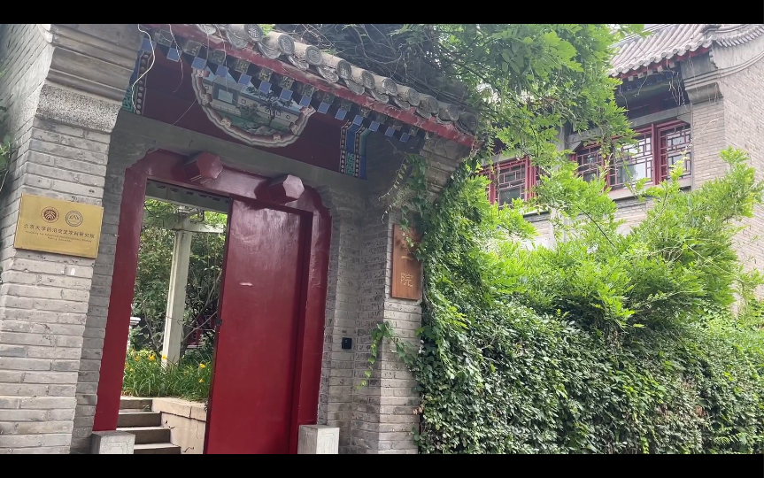 【北大静园】这不是我梦里的工位吗