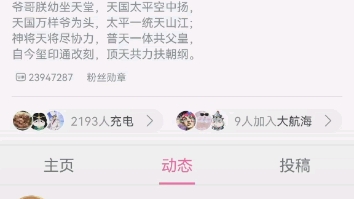 望之不似人君的可汗哔哩哔哩bilibili