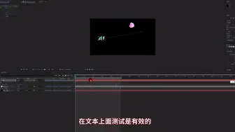 初识AE小白教程-残影拖尾效果的应用