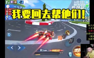 Download Video: 【K神】排位遇卧龙凤雏 K：我这是怎么帮你们都上不来啊？