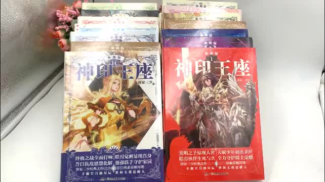 神印王座典藏版 小说全套114册 唐家三少斗罗大陆终极斗罗龙王哔哩哔哩bilibili