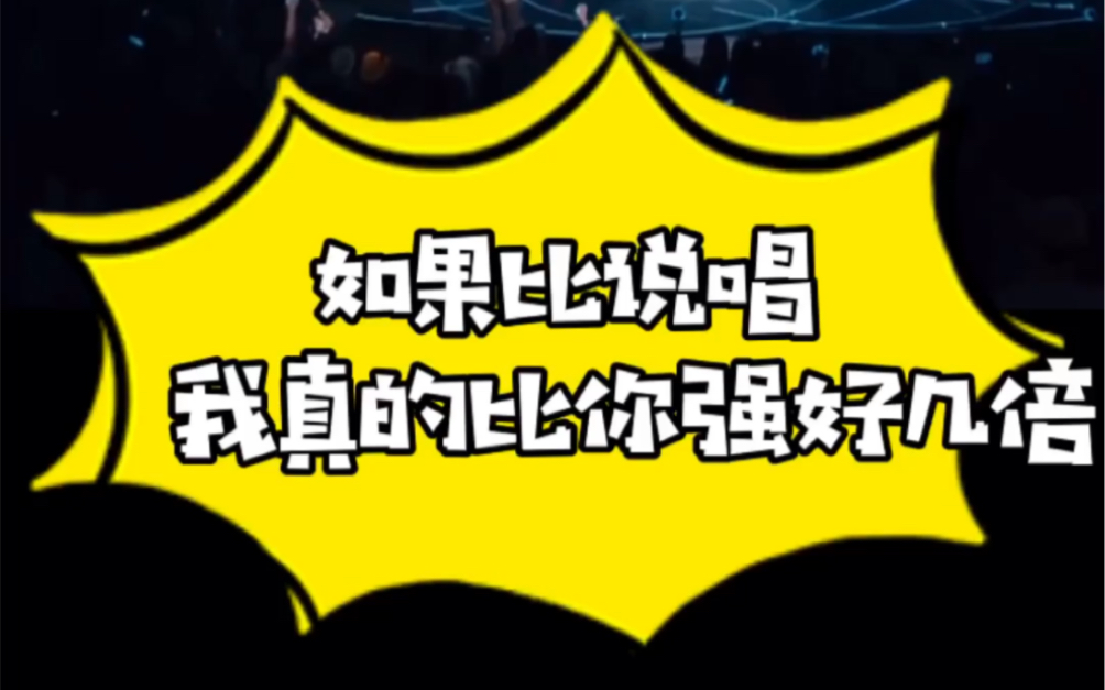 gali《70%》反抄袭炸翻全场