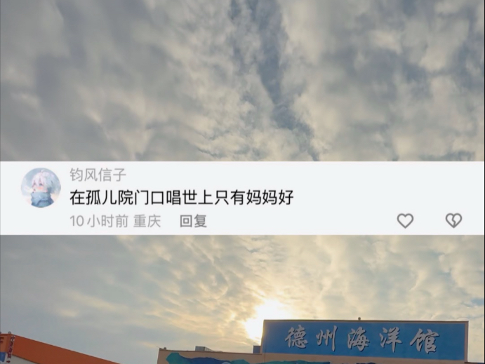 尽自己一份薄力