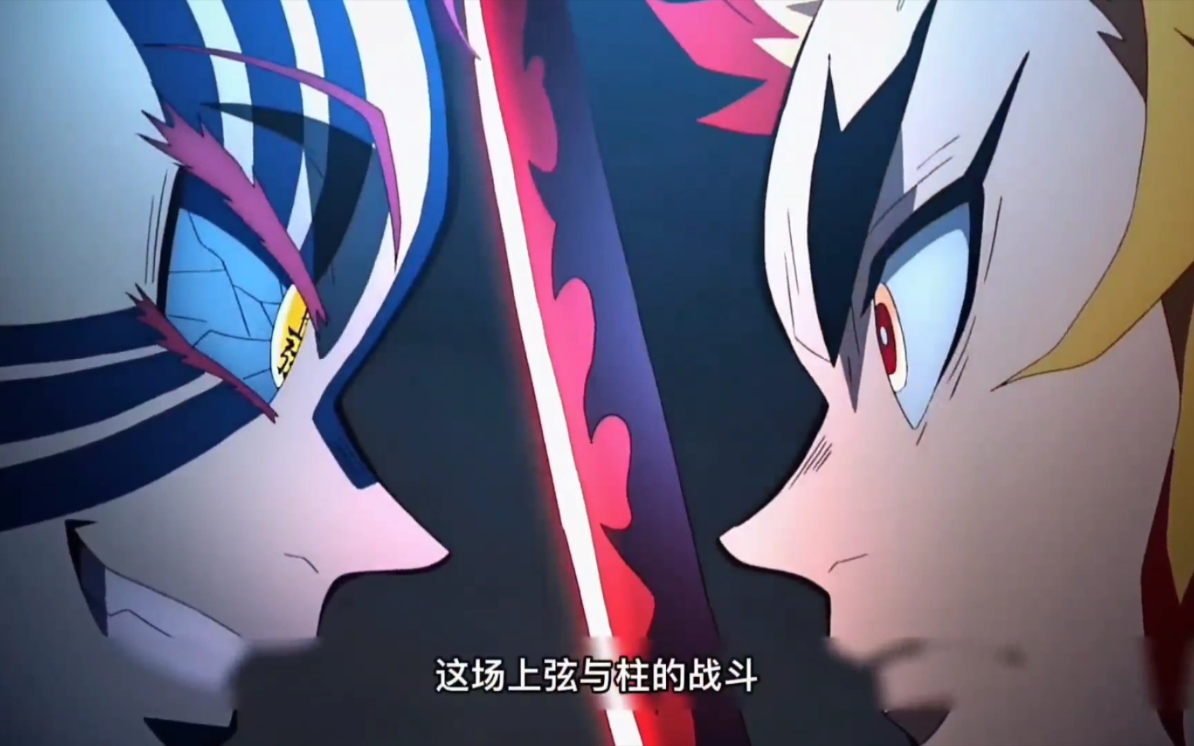 鬼灭之刃24#最强对决《猗窝座vs炎柱大哥》大哥没有倒下,这里一个人都