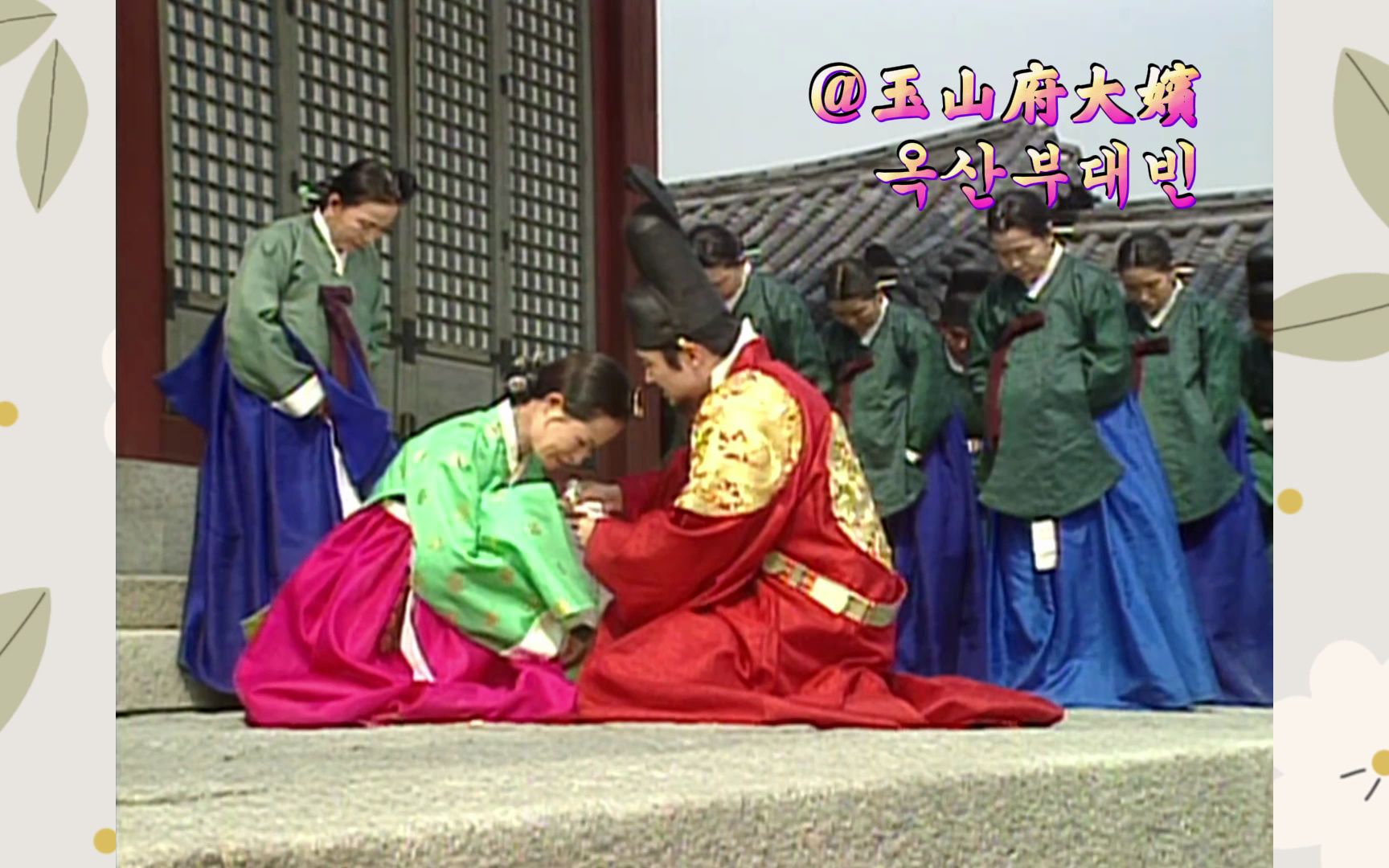 张禧嫔1995:肃宗再见张淑媛