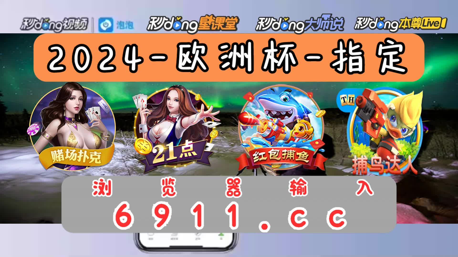 连环夺宝怎么玩教程图解