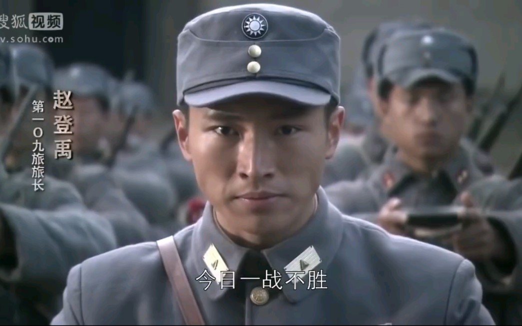 长城抗战第廿九军赵登禹大刀队喜峰口大捷(影视还原)