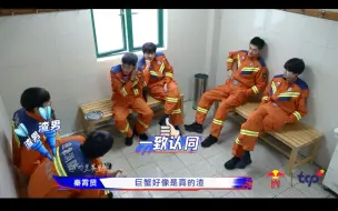 Download Video: 【一往无前的蓝】你们6个大男人讨论起星座还挺得劲！！！