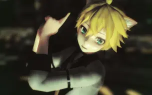 Download Video: 【MMD】我他喵舞豹【镜音连】