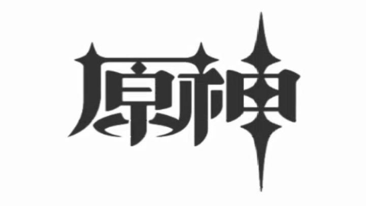 原...崩坏星...崩坏三?启动!崩坏3