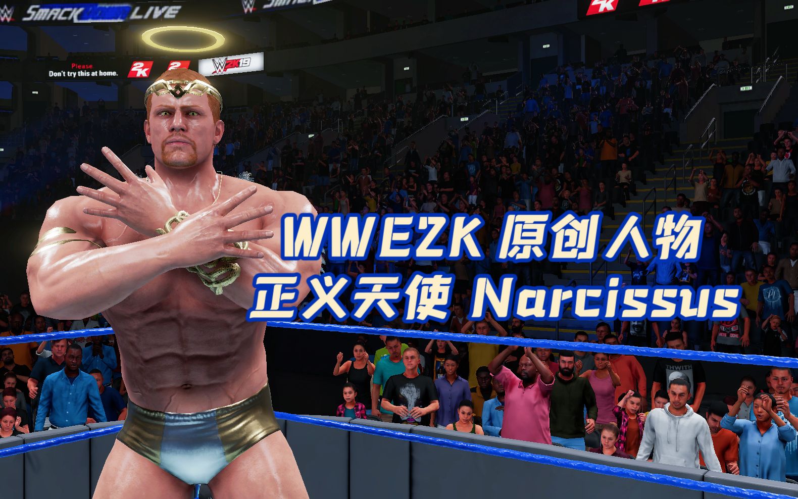 【WWE2K】原创人物系列正义天使 Narcissu哔哩哔哩bilibili