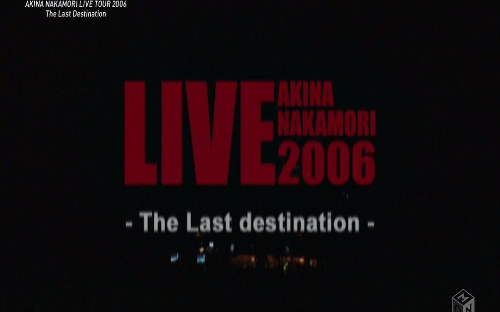 LIVE]M-ON! LIVE 中森明菜「 LIVE TOUR 2006 The Last Destination」_