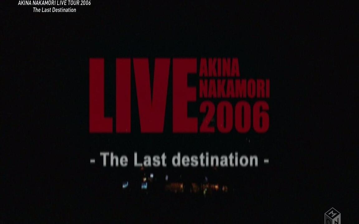 LIVE]M-ON! LIVE 中森明菜「 LIVE TOUR 2006 The Last Destination」_