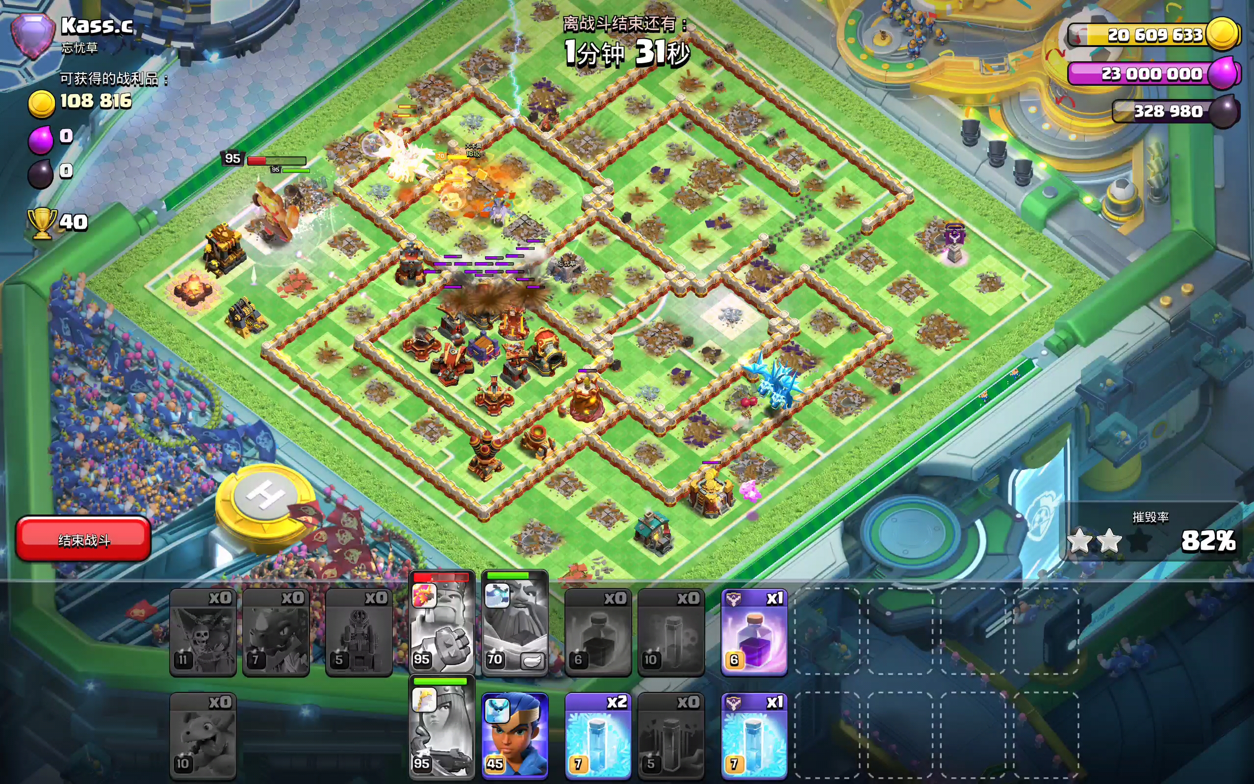 雷龙一字划56(一个隐身老阵)