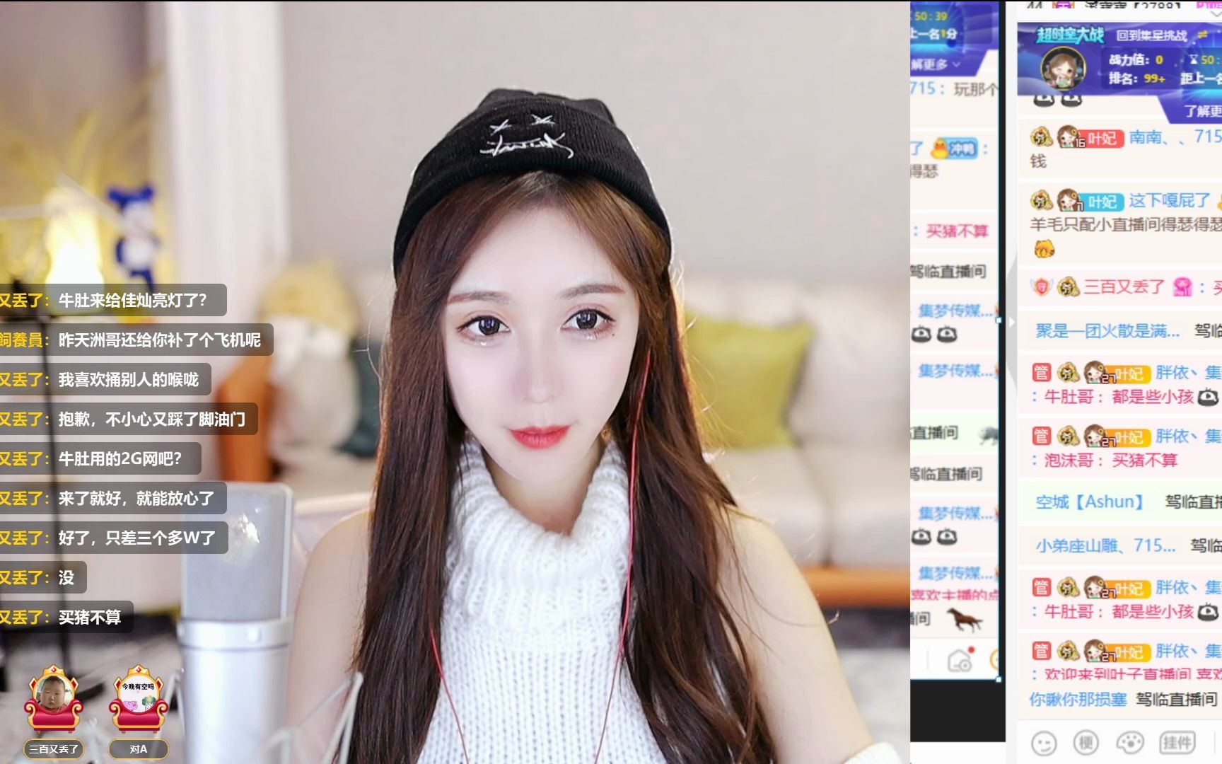 直播蓝光星秀集梦叶子715诠释哥生日快乐关注大象杯许皇回归2022年3月