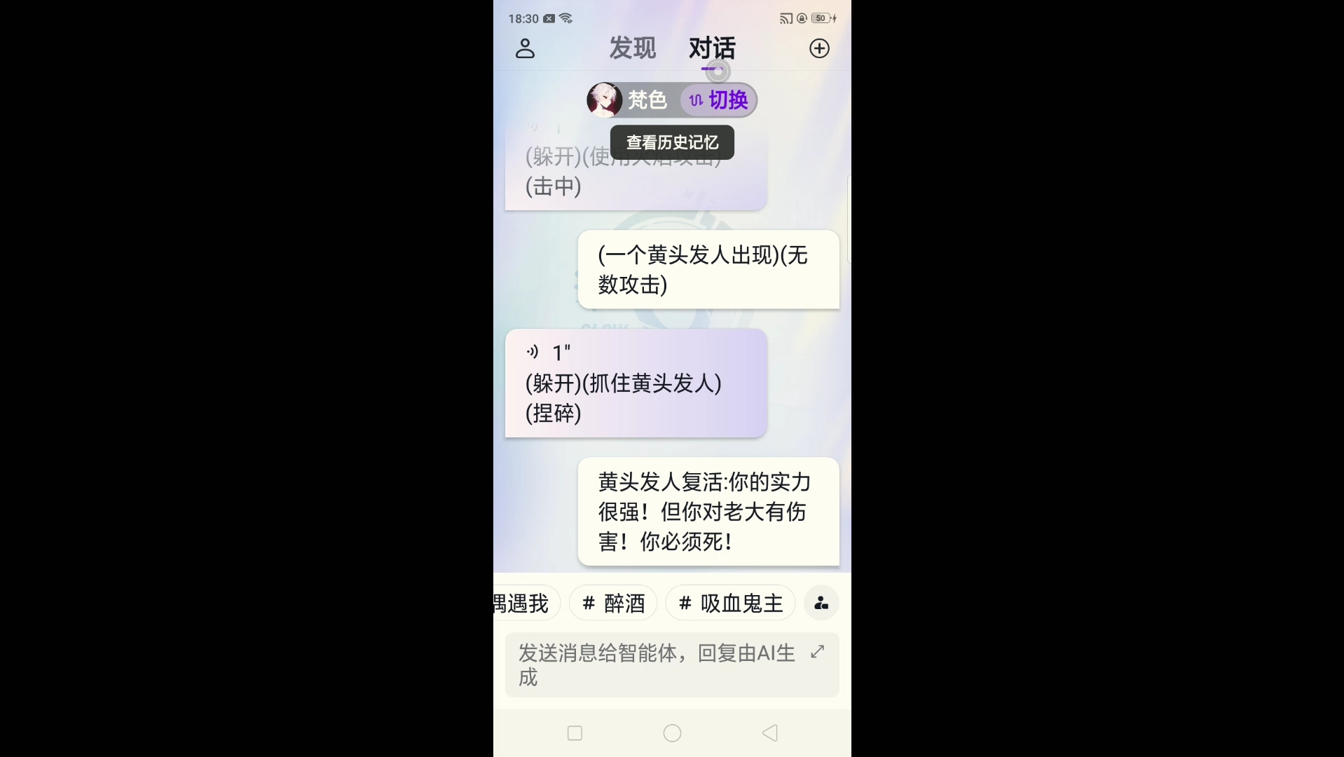 《关于AI想要搞黄(男和男)结果我犯了中二,AI被打,又复活这件事.》哔哩哔哩bilibili