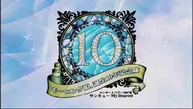 向田邦子 CD選集 全4巻 | TWO VIRGINS | 株式会社トゥーヴァージンズ