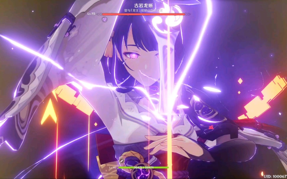 优菈大世界古岩龙蜥无药核爆114w!