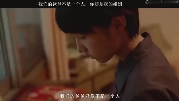 我是姐姐,从生下来那天就是,一直都是哔哩哔哩bilibili