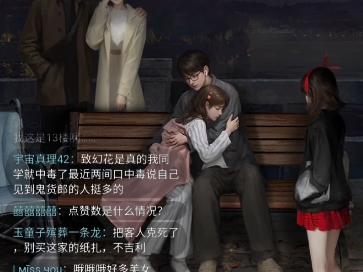纸嫁衣7结局剧情加彩蛋