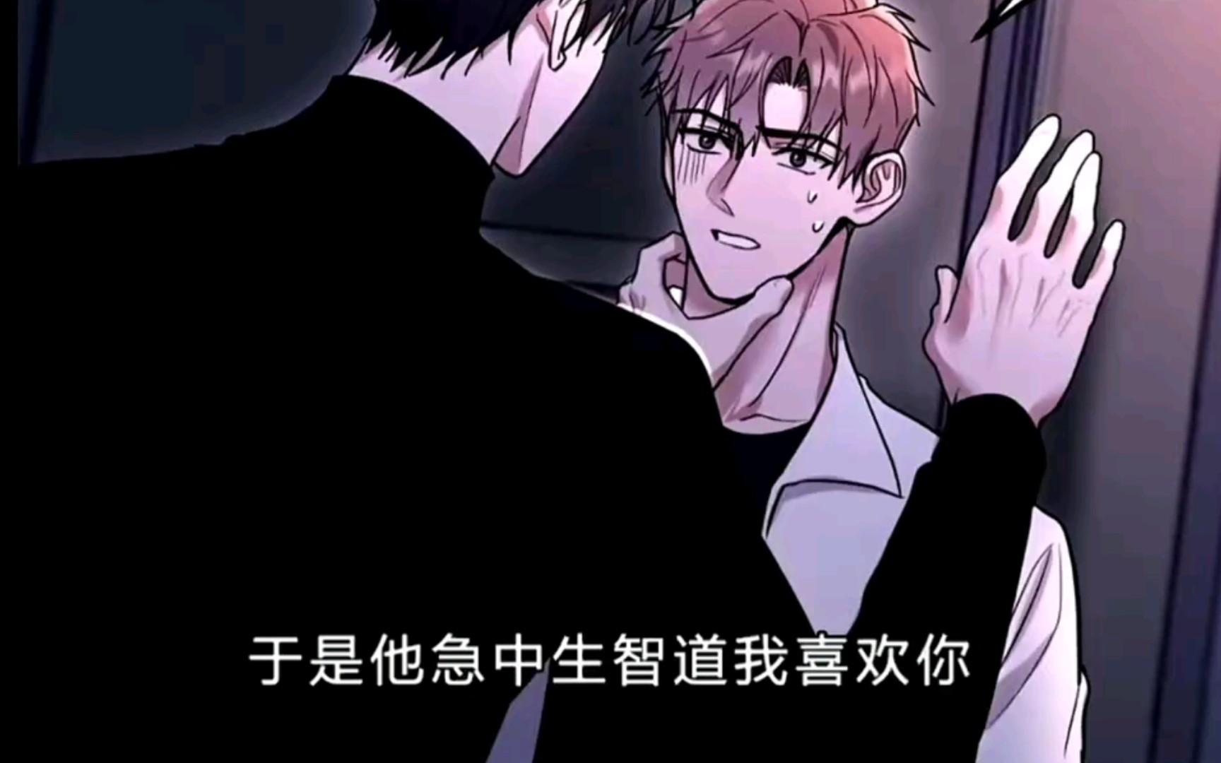 漫画哔哩哔哩bilibili