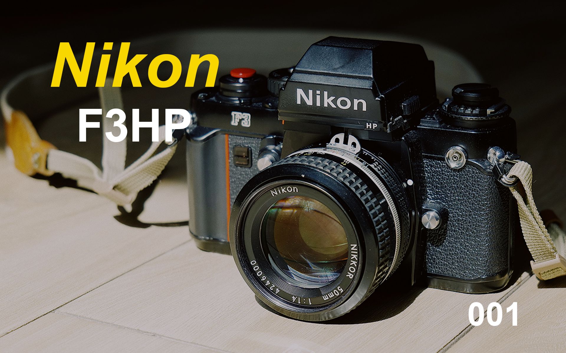 跨越世纪的经典 — Nikon F3|克林的胶片相机哔哩哔哩bilibili