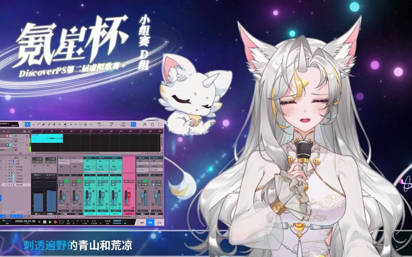 【貔小貅xiu/氪星杯】《天下无双》- 黄霄云【hi-res】